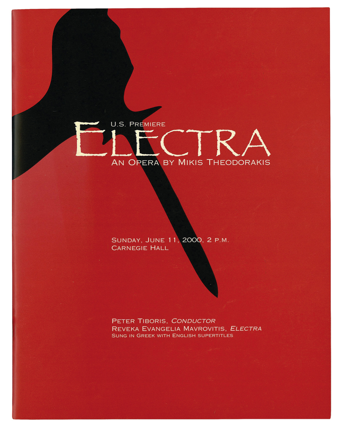 Ο σπουδαίος Έλληνας Μίκης Θεοδωράκης πίσω από τον διεθνή μουσικό