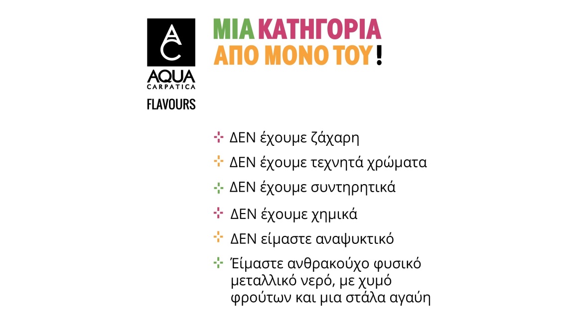 Αυτό είναι το πιο γευστικό και υγιεινό upgrade της καθημερινότητάς σου