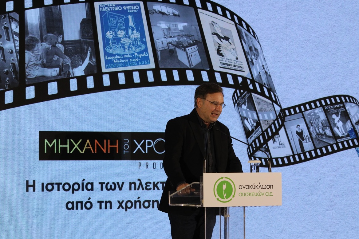 Η δεύτερη ζωή των συσκευών: ιστορία, τεχνολογία και ανακύκλωση στην Ελλάδα