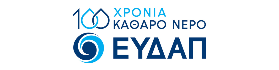 Παγκόσμια Ημέρα Περιβάλλοντος: Το νερό ως επένδυση για το μέλλον