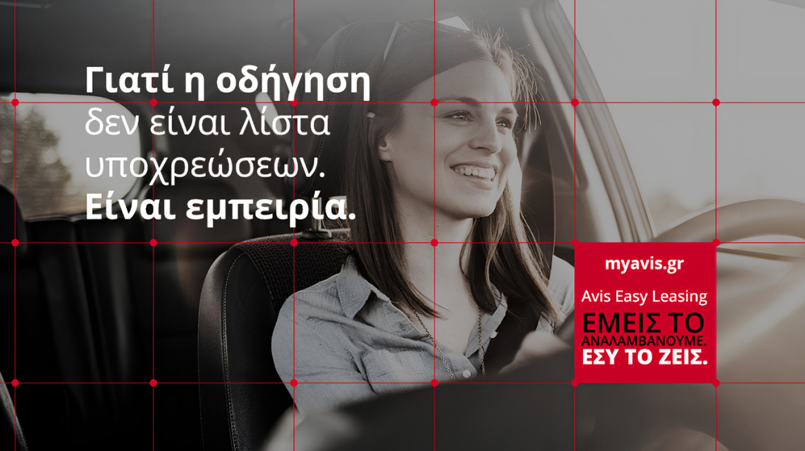 5 Μύθοι & αλήθειες για το leasing αυτοκινήτων που πρέπει να γνωρίζει κάθε οδηγός