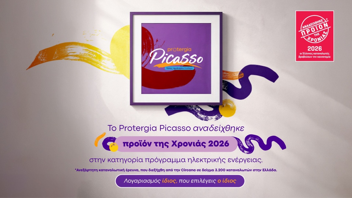 Πώς να απολαύσετε ένα δροσερό καλοκαίρι χωρίς να εκτοξευθεί ο λογαριασμός ρεύματος