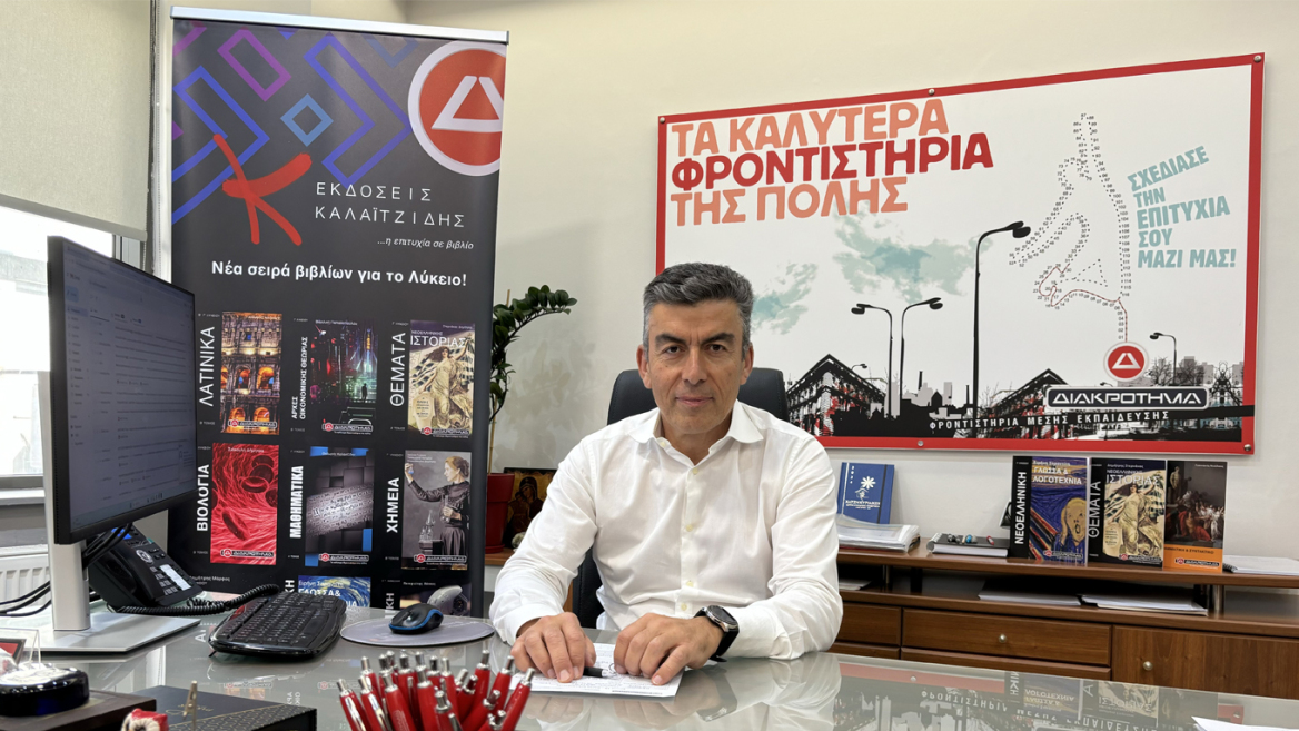 Πανελλαδικές 2026: Τι πρέπει να προσέξουν οι υποψήφιοι στο μηχανογραφικό – Γιατί οι βαθμοί δεν καθορίζουν το μέλλον