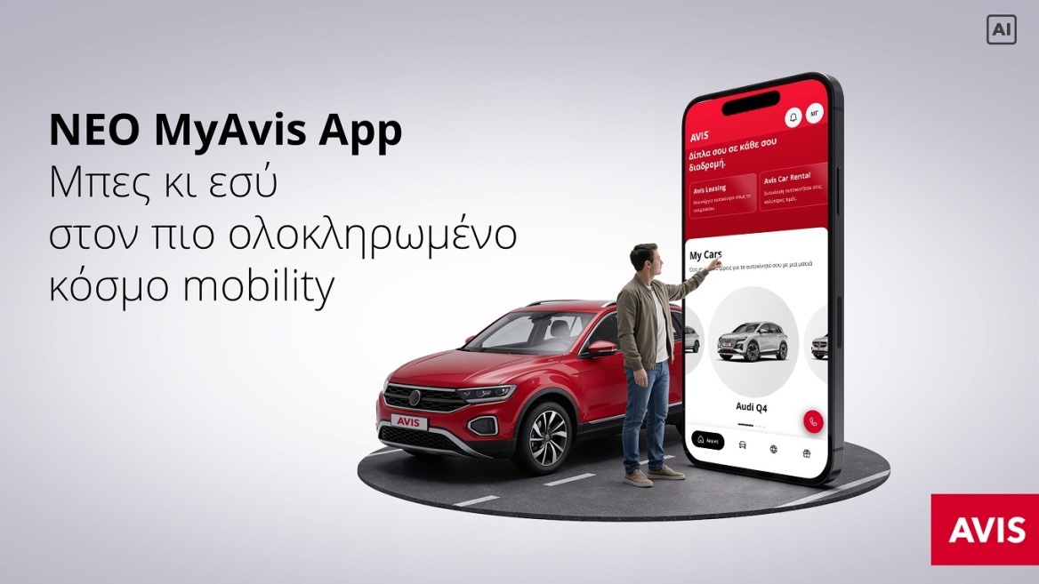 Να πώς πρέπει να είναι το leasing αυτοκινήτου!