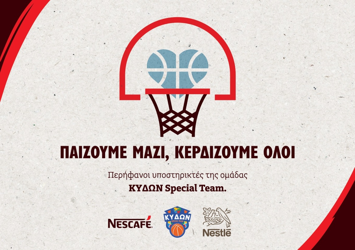 nescafe_horizontal
