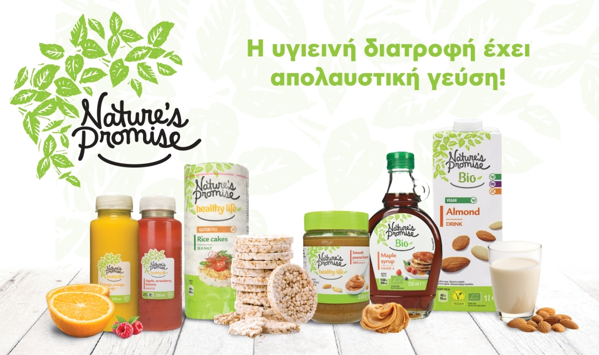 Πώς η υγιεινή διατροφή μπορεί να γίνει η πιο απολαυστική συνήθεια