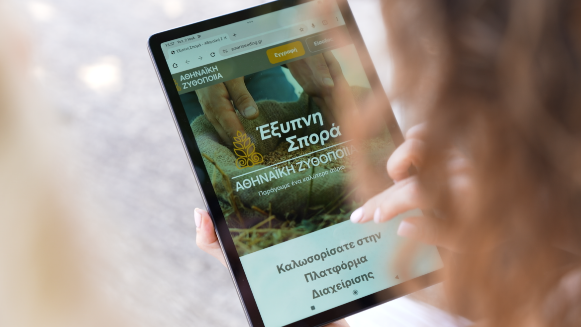 Βιώσιμες καλλιέργειες με ρίζες στον τόπο και στους ανθρώπους