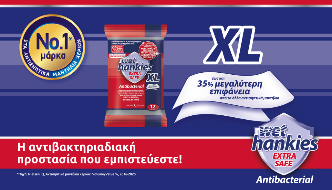 Wet Hankies Antibacterial Extra Safe