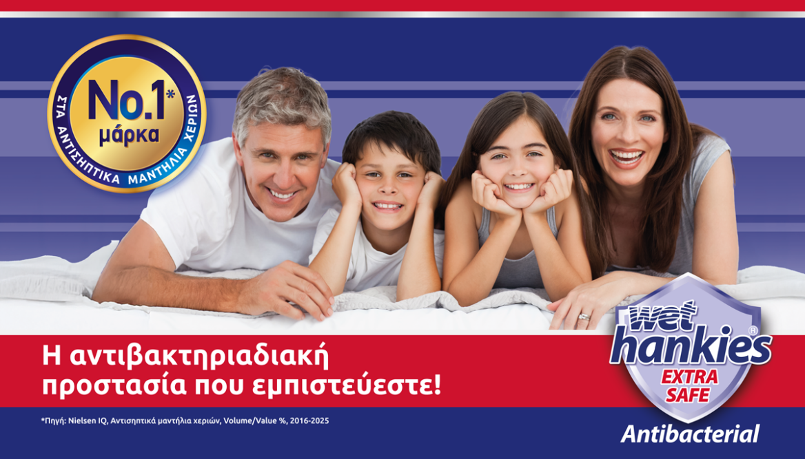 Wet Hankies Antibacterial Extra Safe