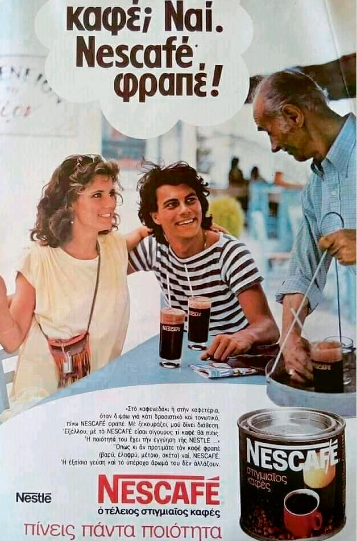 486445676_9321662664595578_6420189566779440415_n_αντιγραφο_2