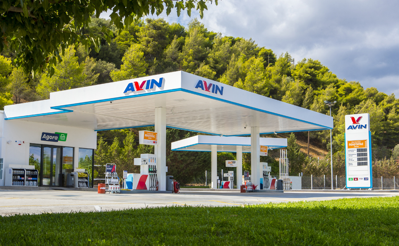 AVIN ACTION FUELS