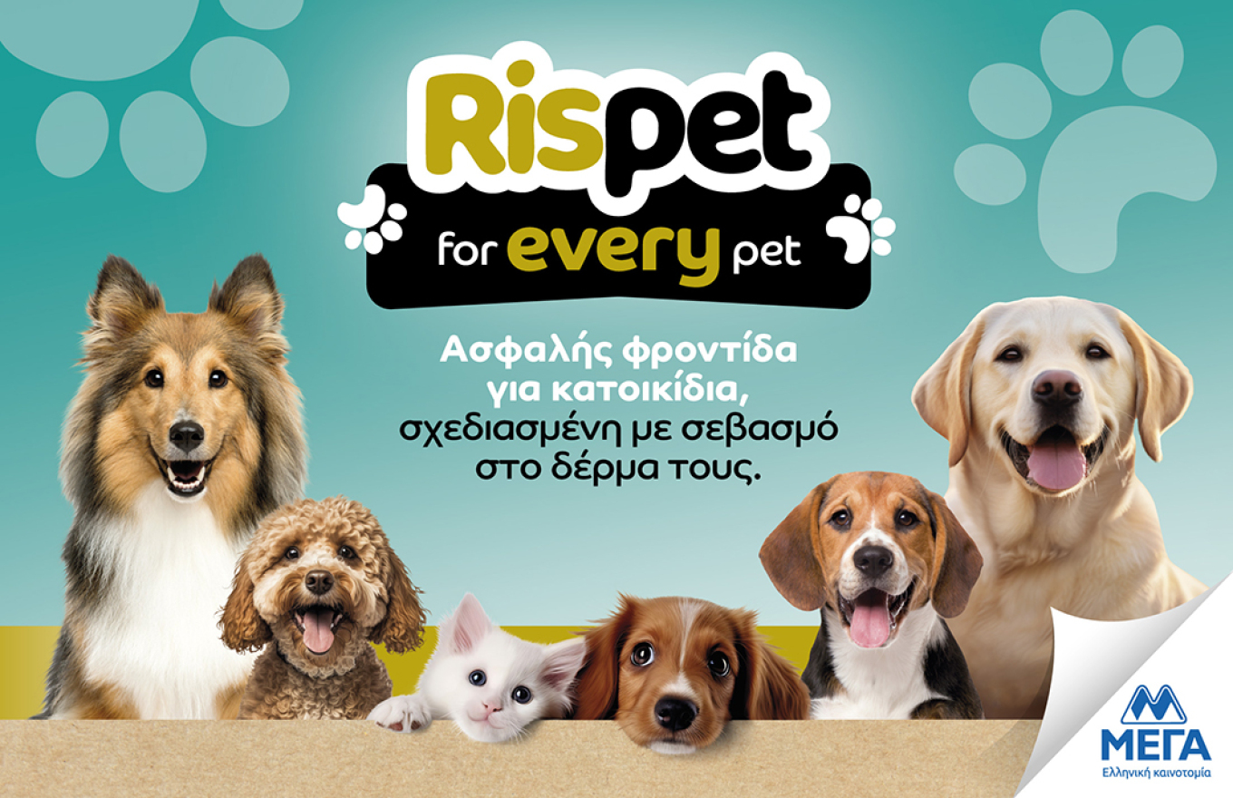 rispet_advrl_24_1057x684_cover