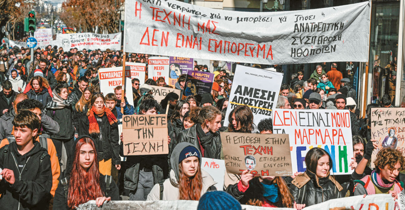 Η αλήθεια για το σχέδιο της κυβέρνησης και τι διεκδικούν οι καλλιτέχνες