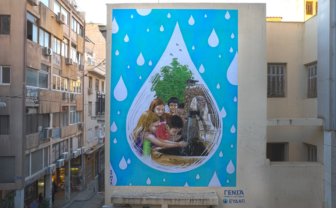 Ένας πολύτιμος φυσικός πόρος