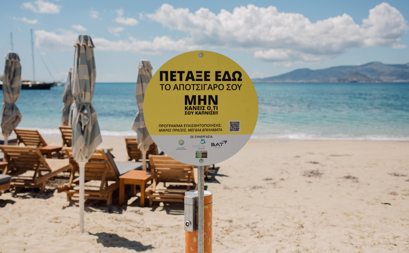 Η εταιρεία που επιστρατεύει την υψηλή τεχνολογία προς όφελος της βιωσιμότητας