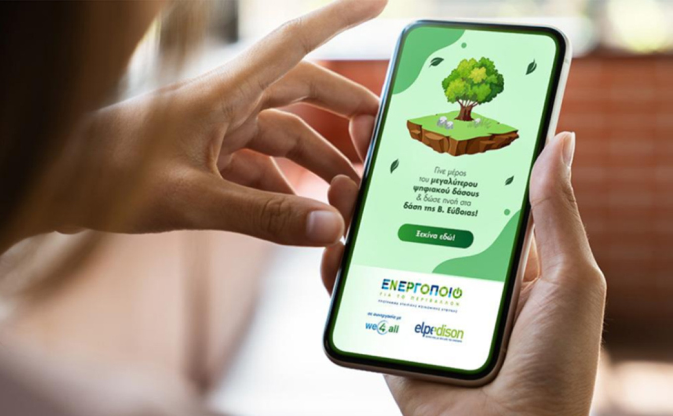 Η ELPEDISON δίνει ξανά ζωή στα δάση και βάζει τη σφραγίδα της στη Βιώσιμη Ανάπτυξη και με την Αναδάσωση