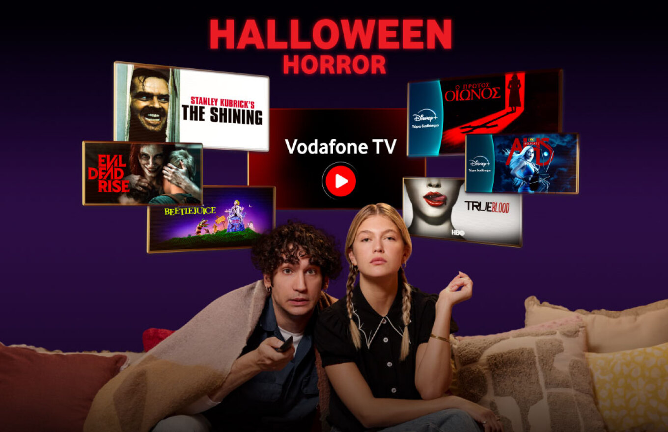 Τα καλύτερα θρίλερ για το φετινό Halloween  