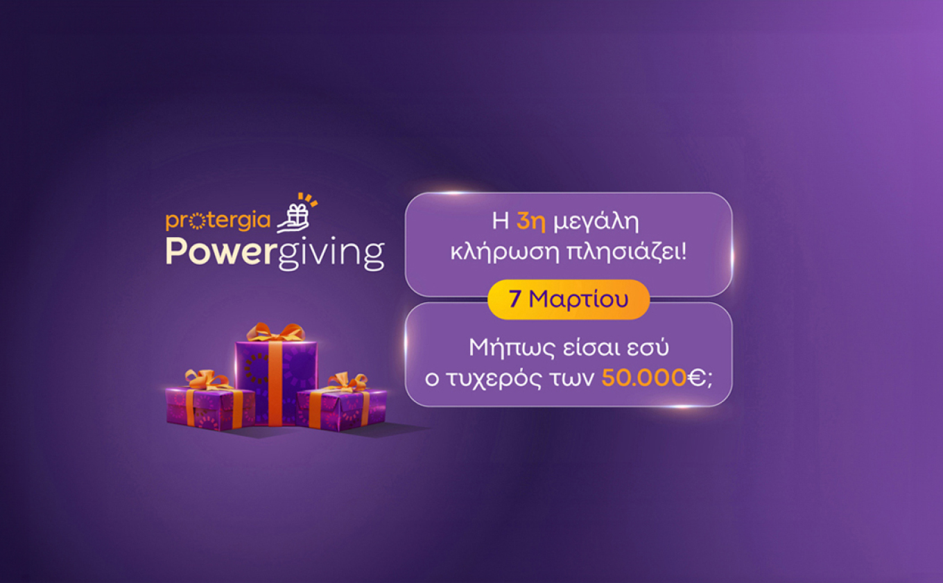 powergivinghd4