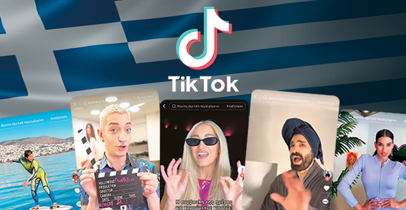 tiktok-ef-mak