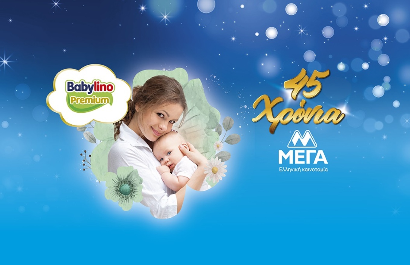 kedriki_bl_premium_45_xronia_25_1057x684_b