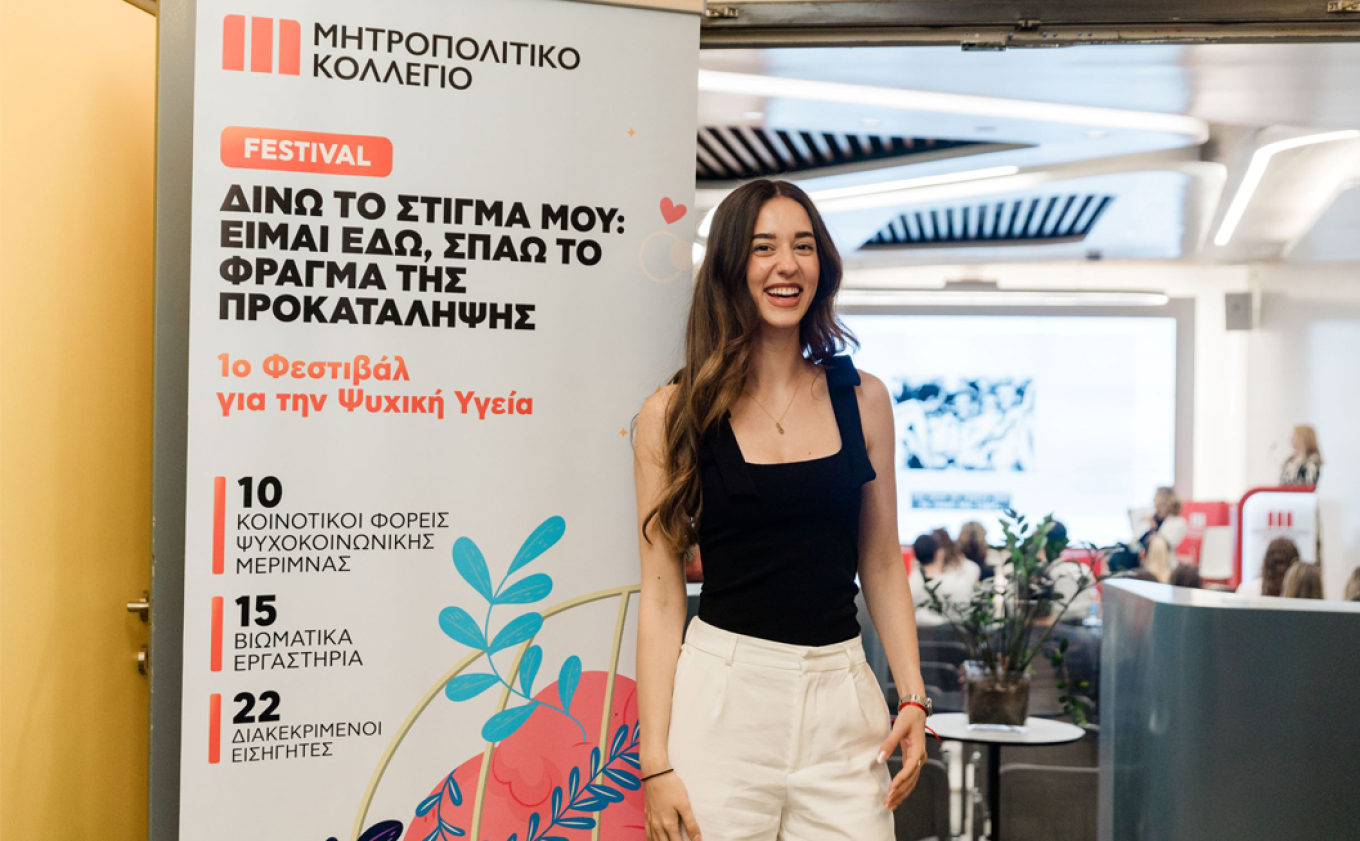 mitropolitikohd2