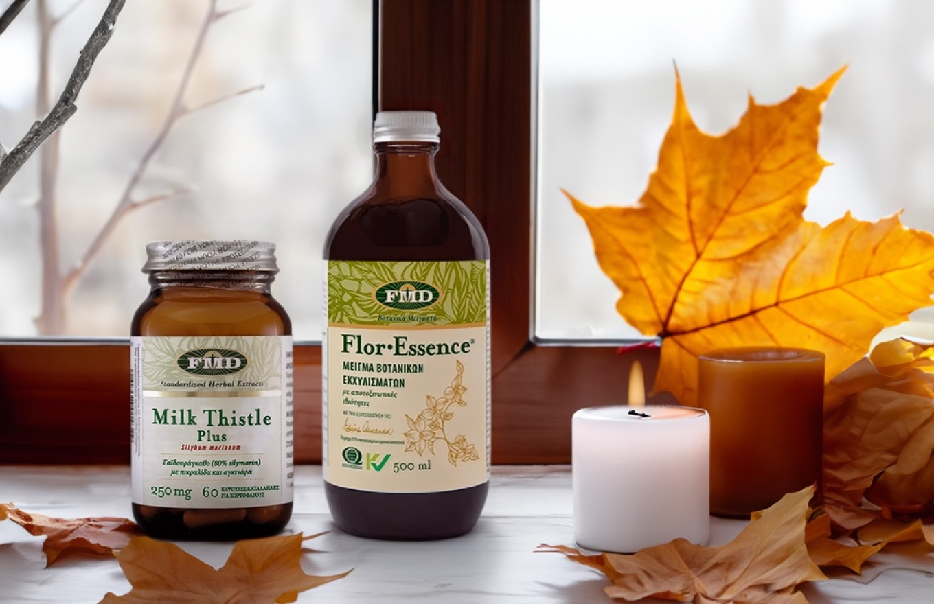 Φυσική αποτοξίνωση: Το πρώτο βήμα προς την ευεξία και την καλή υγεία