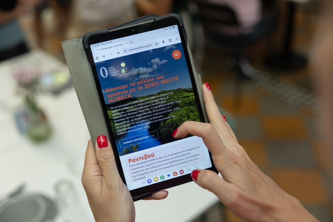 Zero Waste Horeca: Η βιώσιμη πρωτοβουλία για το πρόγραμμα που αλλάζει την Καφεστίαση και τη Φιλοξενία στην Ελλάδα