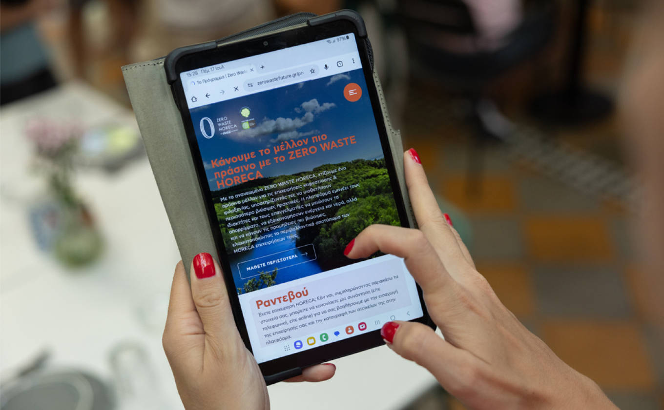 «Zero Waste HORECA» Awards 2026: Οι διακρίσεις των επιχειρήσεων για τις εξαιρετικές πρωτοβουλίες βιώσιμης ανάπτυξης