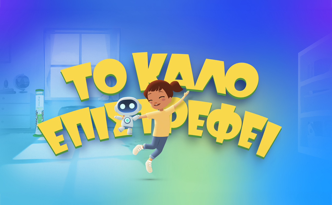 Η ανακύκλωση μπαταριών περνά σε μια νέα εποχή ευαισθητοποίησης - Το πρόγραμμα που απευθύνεται στον επιχειρηματικό κόσμο