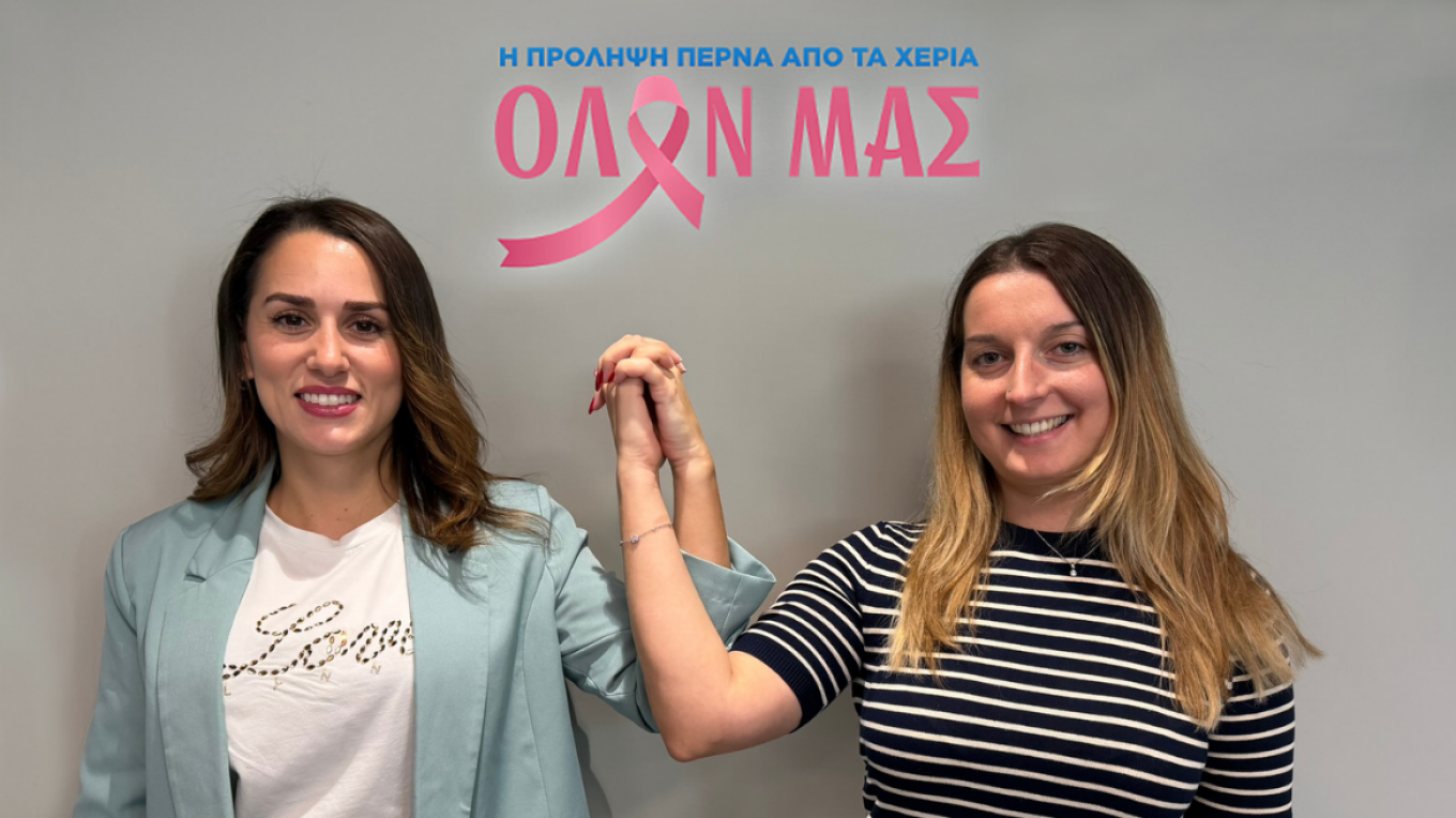 Η πρόληψη περνά από τα χέρια όλων μας