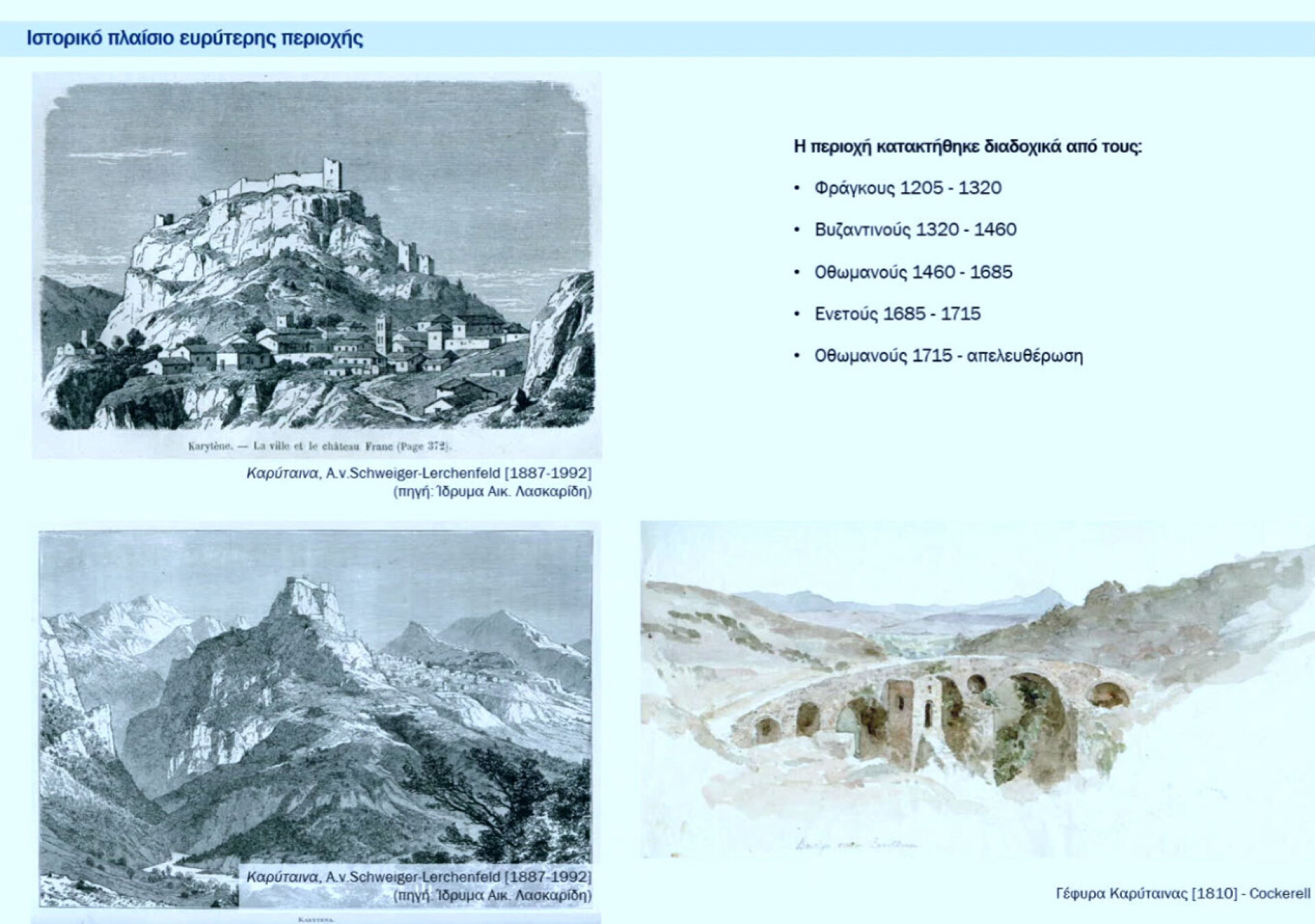 Καρύταινα: Ο καθηγητής Θεοδόσης Τάσιος «γκρεμίζει» την επικίνδυνη γέφυρα του Αλφειού  (video και εικόνες)