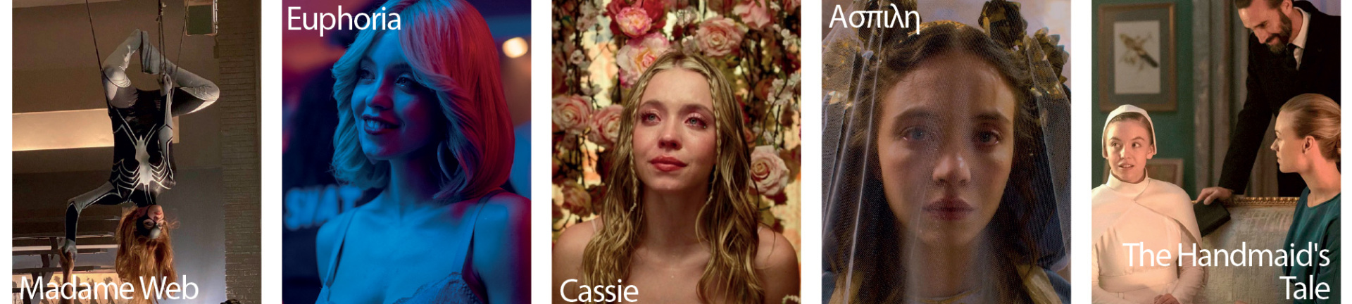 Sydney Sweeney: Από το κόκκινο χαλί, στο ρινγκ