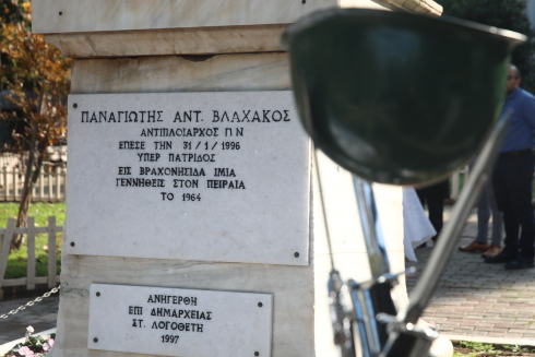 Ίμια: Μνημόσυνο για τα 27 χρόνια από τον θάνατο του αντιναύαρχου Παναγιώτη Βλαχάκου