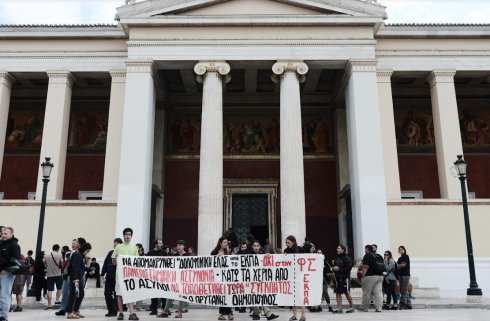 Συλλαλητήριο ενάντια στην πανεπιστημιακή αστυνομία στα Προπύλαια