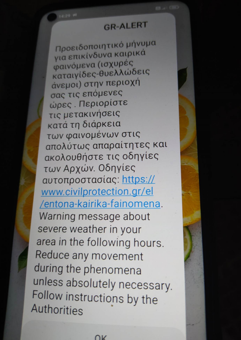 Καιρός - Κακοκαιρία προ των πυλών: 112 σε Κεφαλονιά και Ιθάκη