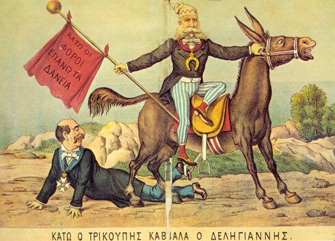 10 Δεκεμβρίου 1893: Η ημέρα που ο Χαρίλαος Τρικούπης είπε «Δυστυχώς επτωχεύσαμεν»