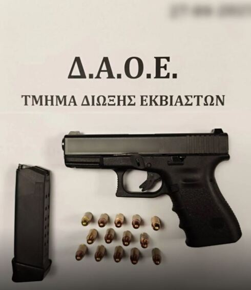 Συνελήφθη άντρας μέσα σε κέντρο διασκέδασης στο Περιστέρι - Είχε πιστόλι και φυσίγγια 