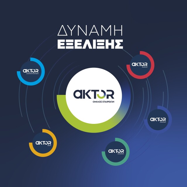 AKTOR: ΟΛΟΚΛΗΡΩΘΗΚΕ Η ΕΞΑΓΟΡΑ ΤΟΥ 50,1% ΜΕΤΟΧΩΝ ΤΗΣ «ΕΝΤΕΛΕΧΕΙΑ ΑΕ»