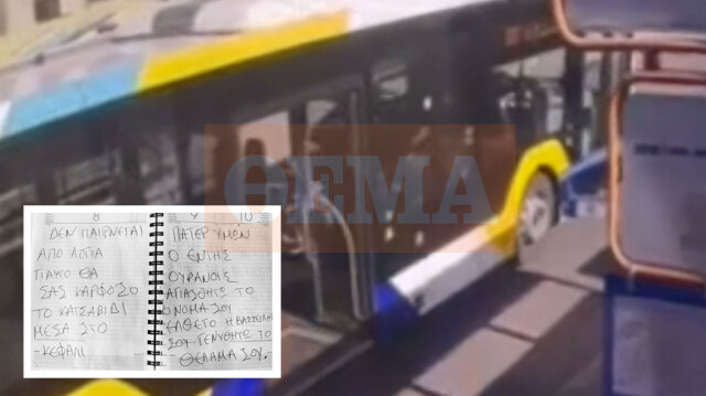 «Δεν παίρνετε από λόγια, γι' αυτό θα σας καρφώσ&omeg