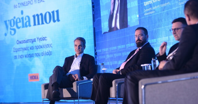 Όλα όσα έγιναν στο 6ο Συνέδριο ygeiamou: Τι είπαν Μητσοτάκης, Γεωργιάδης, Πιερρακάκης, Παπαστεργίου, Φάμελλος και επιστήμονες Υγείας