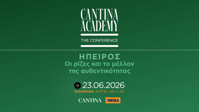 Κυριάκος Πιερρακάκης: Απόφαση Αρείου Πάγου για τον νόμο Κατσέλη με καθολική ισχύ
