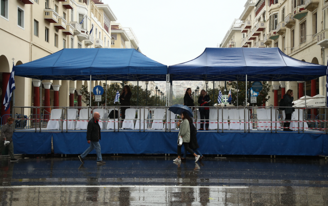 Υπό βροχή η μαθητική παρέλαση της 28ης Οκτωβρίου στη Θεσσαλονίκη