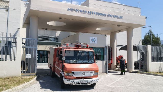 &Phi;&omega;&tau;&iota;ά &sigma;&tau;&alpha; &kappa;&rho;&alpha;&tau;&eta;&tau;ή&rho;&iota;&alpha; &tau;&omicron;&upsilon; &alpha;&sigma;&tau;&upsilon;&nu;&omicron;&mu;&iota;&kappa;&omicron;ύ &mu;&epsilon;&gamma;ά&rho;&omicron;&upsilon; &Mu;&alpha;&gamma;&nu;&eta;&sigma;ί&alpha;&sigmaf;
