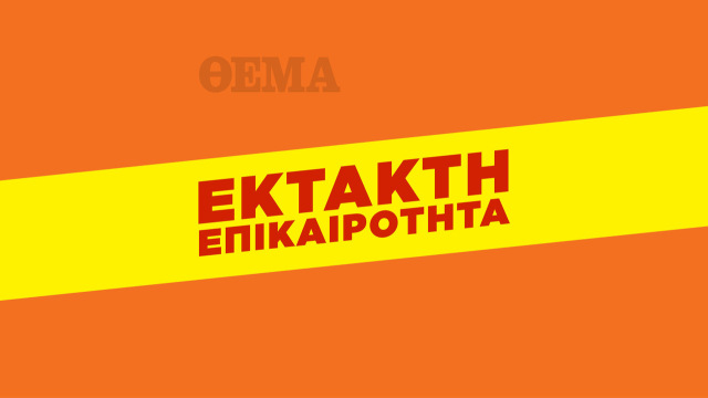 Η Ρωσία έδωσε άσυλο στον Άσαντ και την οικογένειά του