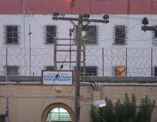 Συμπλοκή κρατουμένων στις Φυλακές Αλικαρνασσού - Στο νοσοκομείο ένας τραυματίας