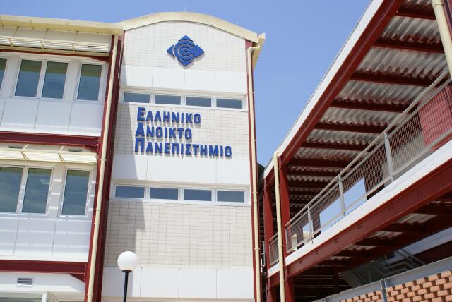 Κυβερνοεπίθεση στο Ελληνικό Ανοιχτό Πανεπιστήμιο - Διέρρευσαν 813 GB με προσωπικά δεδομένα στο dark web