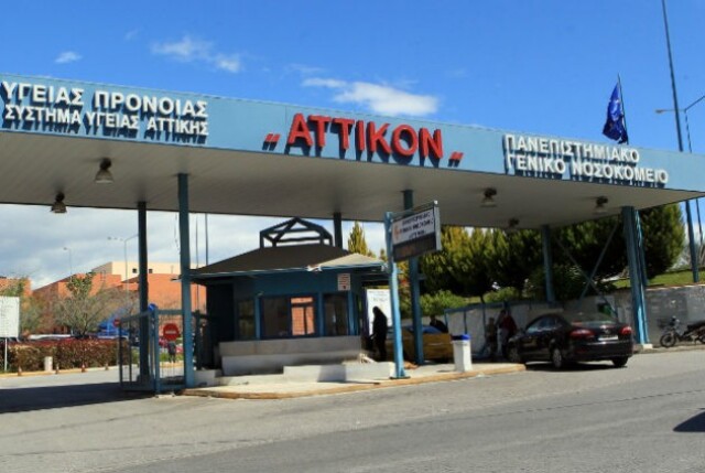 «Ήταν τρυπημένη σε όλο το πρόσωπο με πιρούνι» - Σοκ με την κακοποίηση εγκύου από τον σύζυγό της