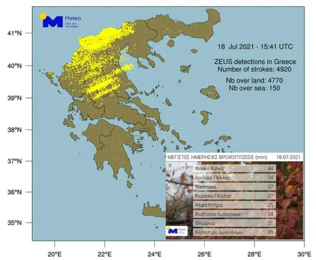 Καιρός: Η Ψυχρή Λίμνη «χτύπησε» τη Θεσσαλία και επελαύνει στην ηπειρωτική Ελλάδα - Ποιες περιοχές έχουν σειρά