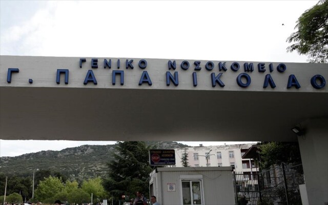 &Theta;&epsilon;&sigma;&sigma;&alpha;&lambda;&omicron;&nu;ί&kappa;&eta;: &Delta;&omega;&rho;&epsilon;ά&nu; &epsilon;&xi;έ&tau;&alpha;&sigma;&eta; &alpha;ύ&rho;&iota;&omicron; &sigma;&tau;&omicron; &nu;&omicron;&sigma;&omicron;&kappa;&omicron;&mu;&epsilon;ί&omicron; &Pi;&alpha;&pi;&alpha;&nu;&iota;&kappa;&omicron;&lambda;ά&omicron;&upsilon; &gamma;&iota;&alpha; &tau;&eta;&nu; &Pi;&alpha;&gamma;&kappa;ό&sigma;&mu;&iota;&alpha; &eta;&mu;έ&rho;&alpha; &Sigma;&tau;&omicron;&mu;&alpha;&tau;&iota;&kappa;ή&sigmaf; &kappa;&alpha;&iota; &Gamma;&nu;&alpha;&theta;&omicron;&pi;&rho;&omicron;&sigma;&omega;&pi;&iota;&kappa;ή&sigmaf; &Chi;&epsilon;&iota;&rho;&omicron;&upsilon;&rho;&gamma;&iota;&kappa;ή&sigmaf;