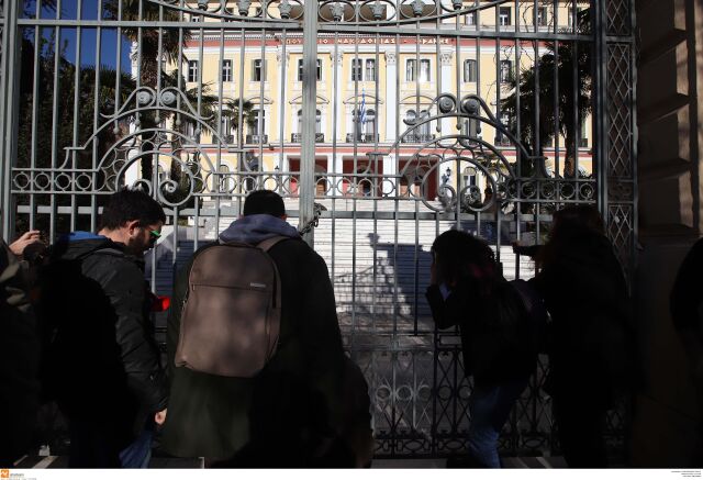 Σε στάσεις εργασίας προχωρούν από σήμερα οι καθηγητές της δευτεροβάθμιας εκπαίδευσης | Επικαιρότητα στο LivePress.gr